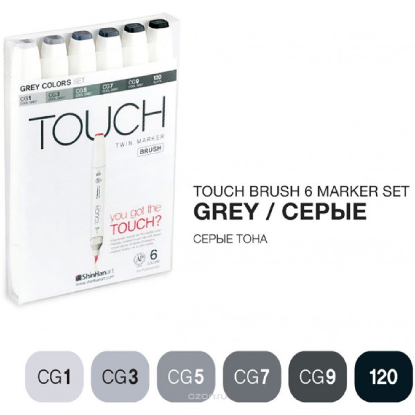 Touch, sei pennarelli bianchi, tonalita' grigie